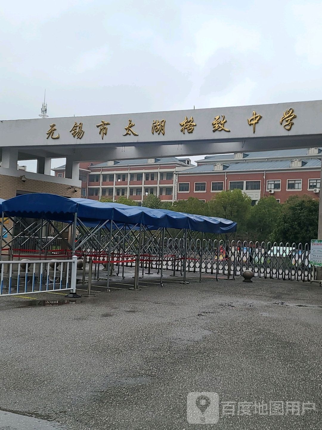 无锡市太湖格致小学-南门