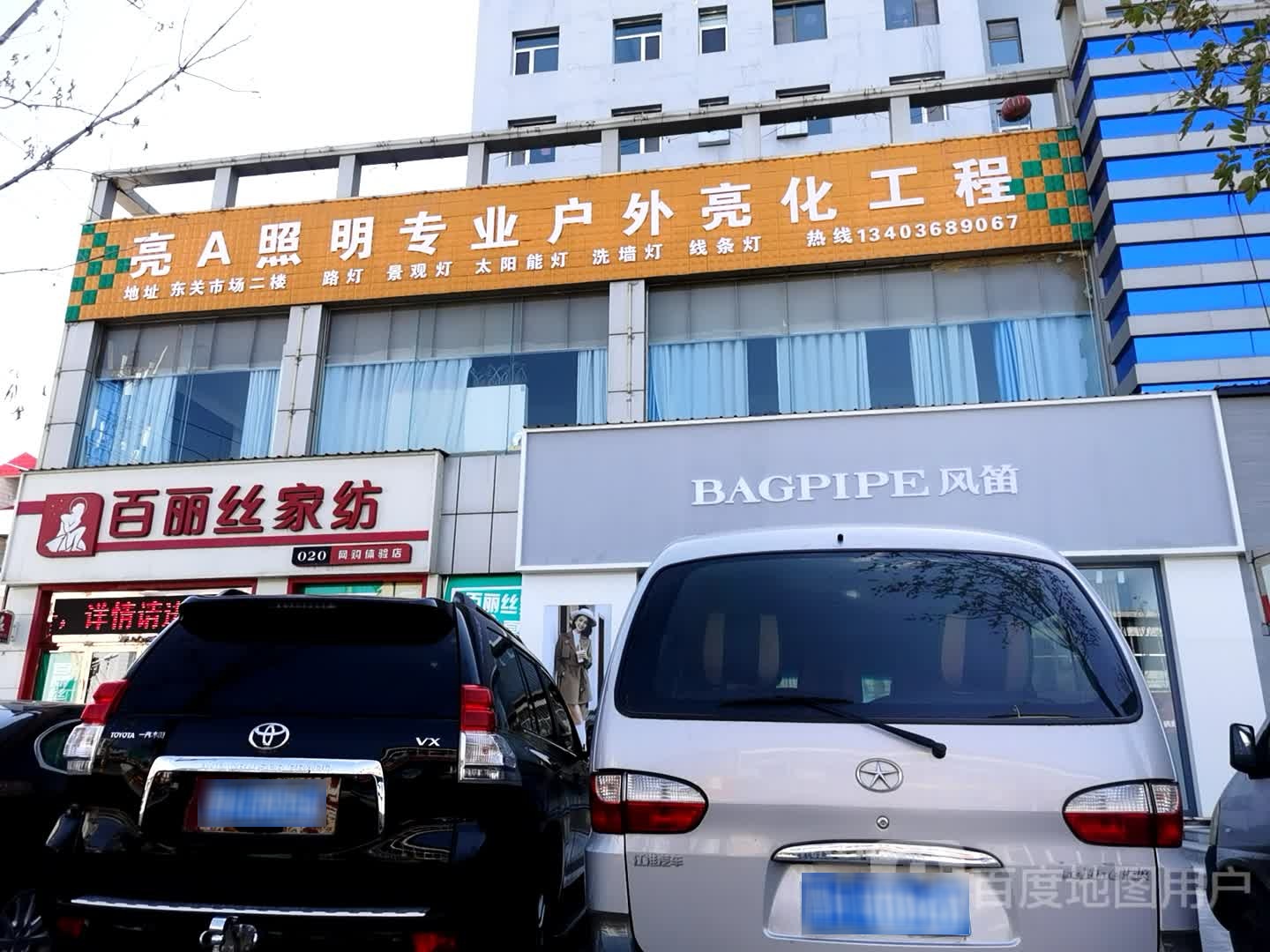 亮A照明专业户外亮化工程