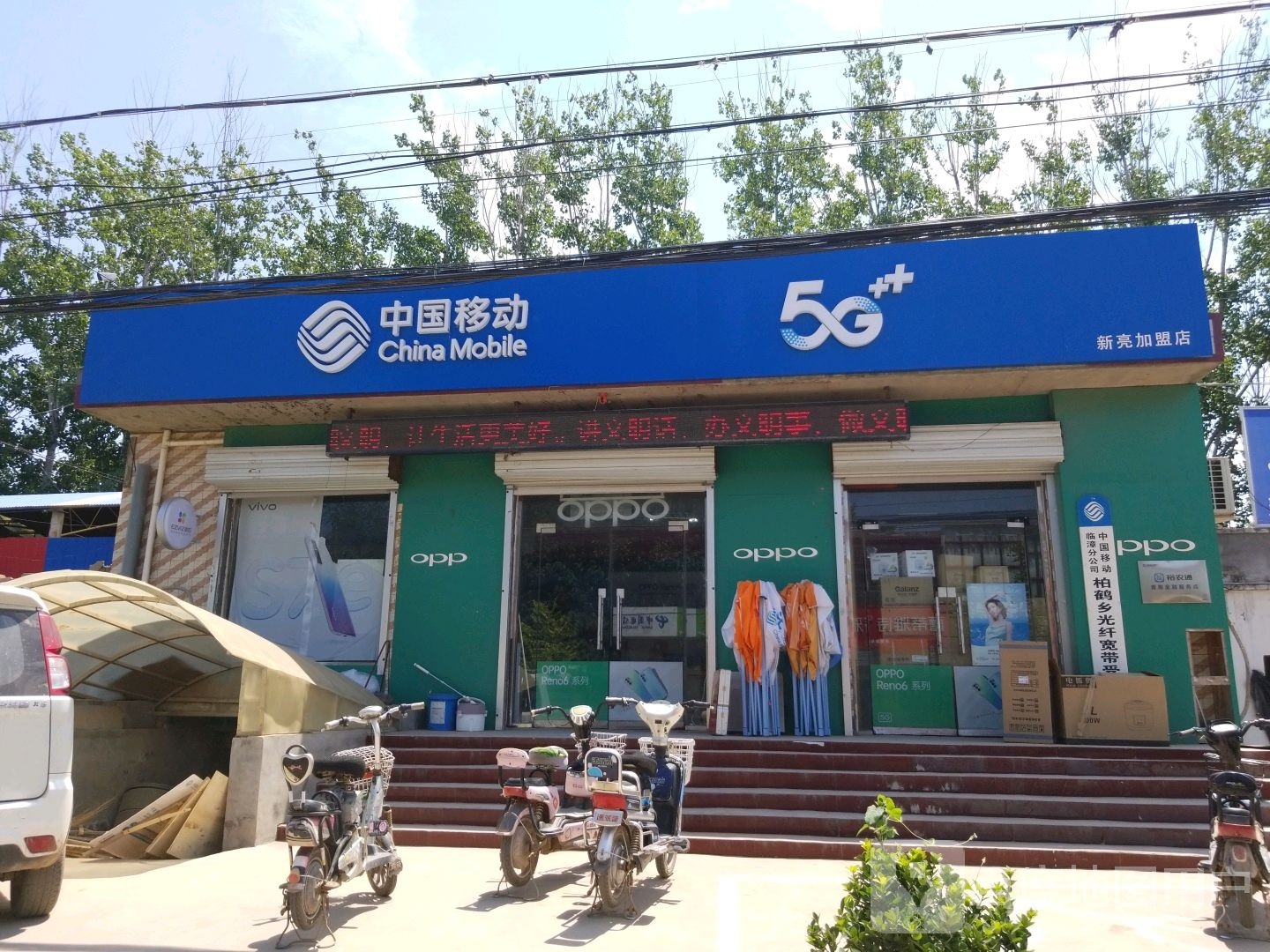 标签:生活服务通讯营业厅移动营业厅中国移动(俊勇加盟店)共多少人
