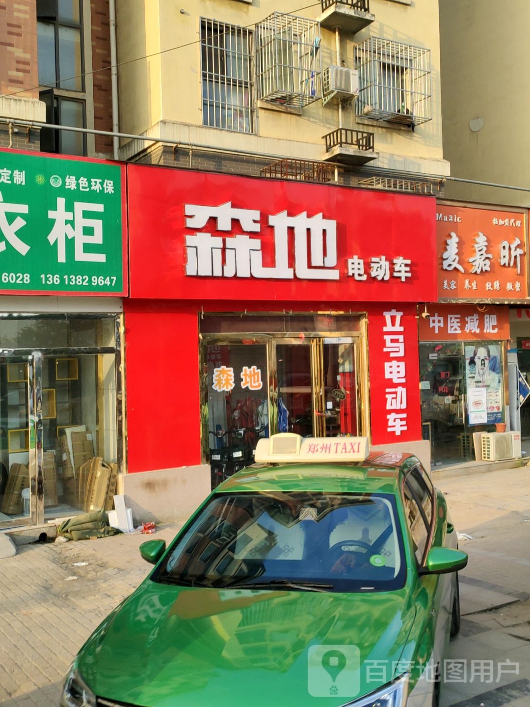 中牟县白沙镇森地电动车(白沙路店)