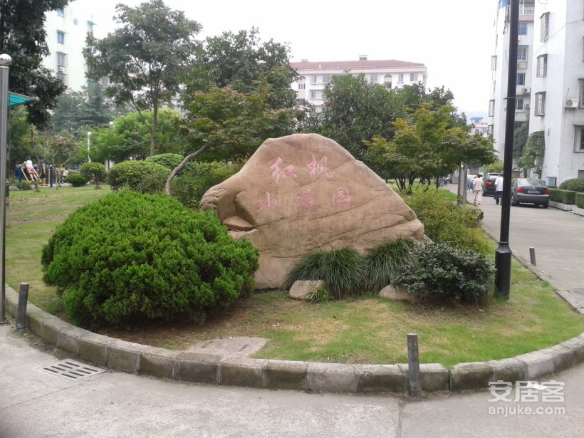 浙江省杭州市萧山区山阴路223号