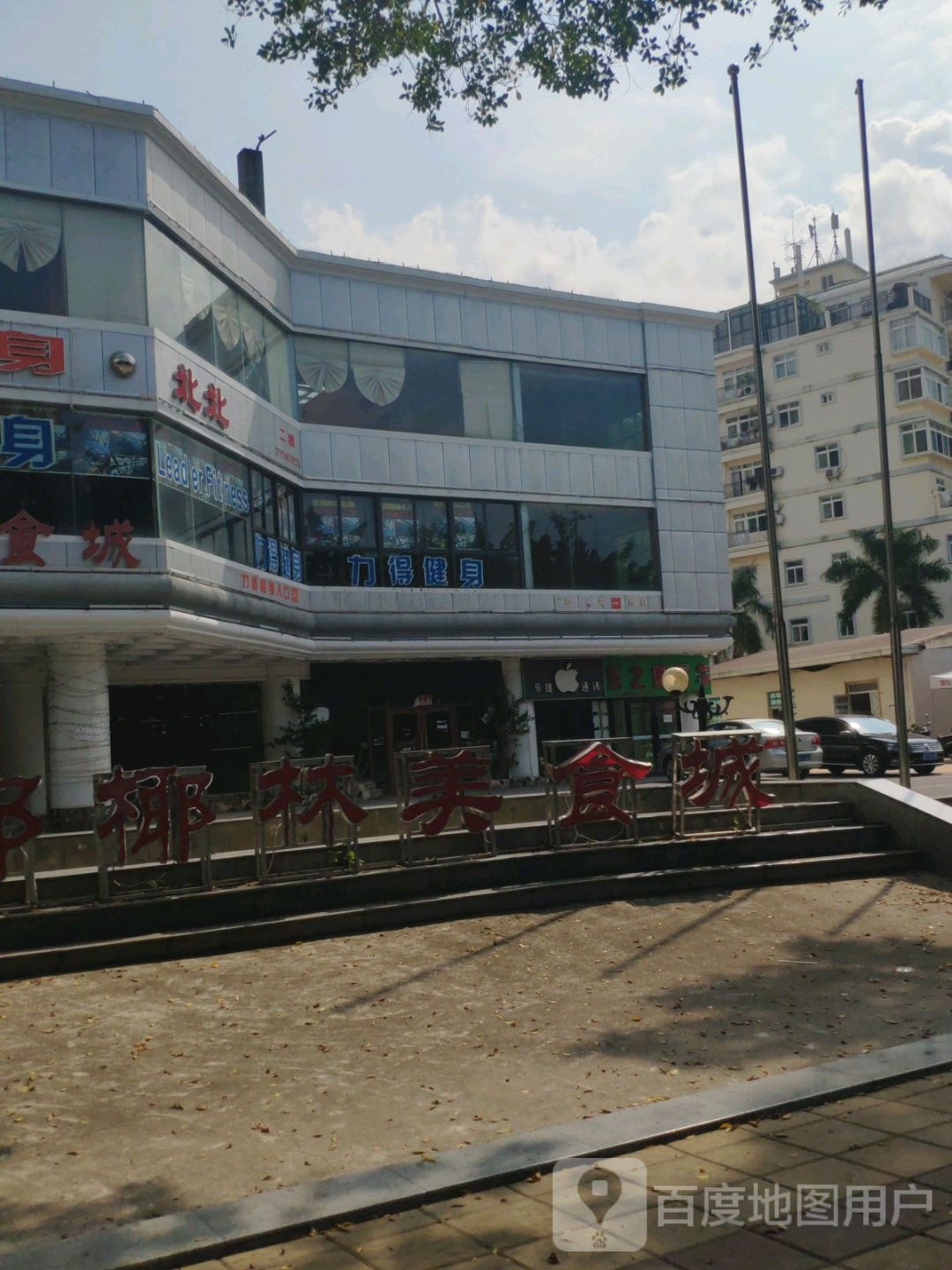 北北台球