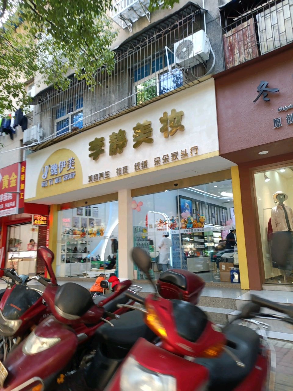 鸿翠黄金加工
