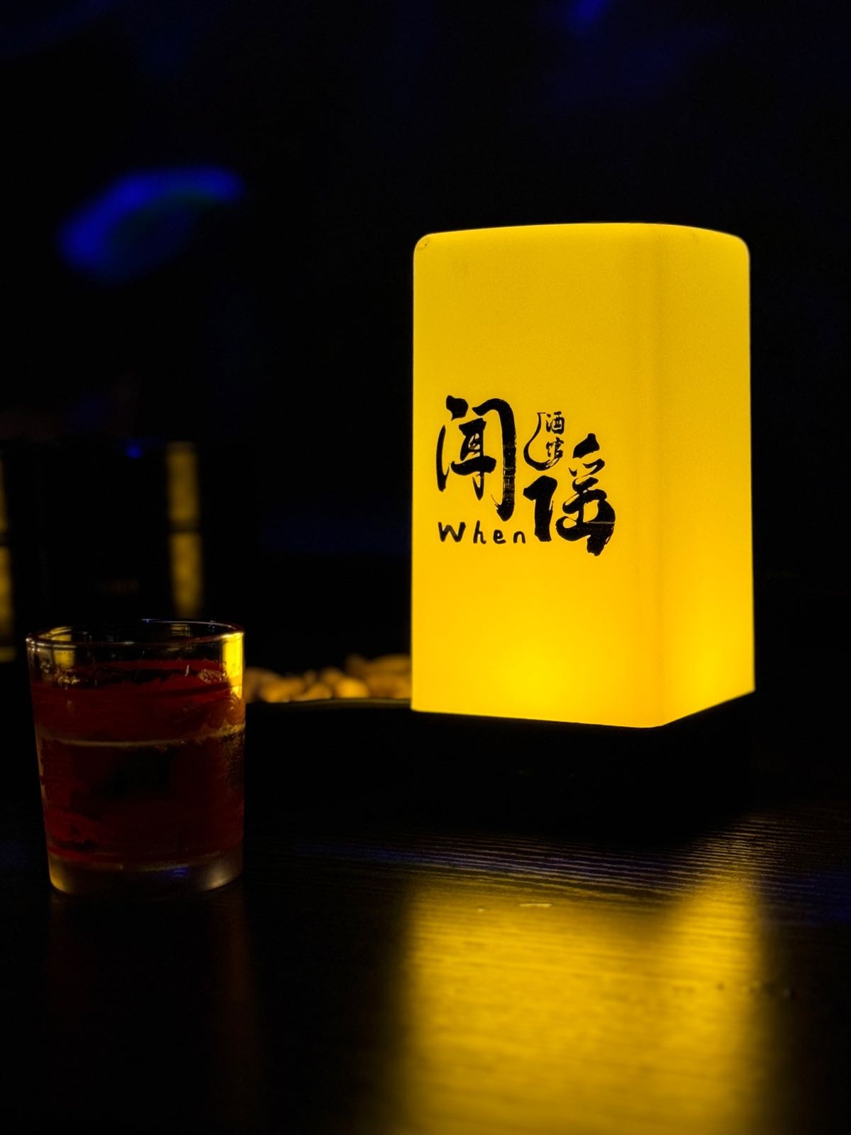 闻谣酒馆
