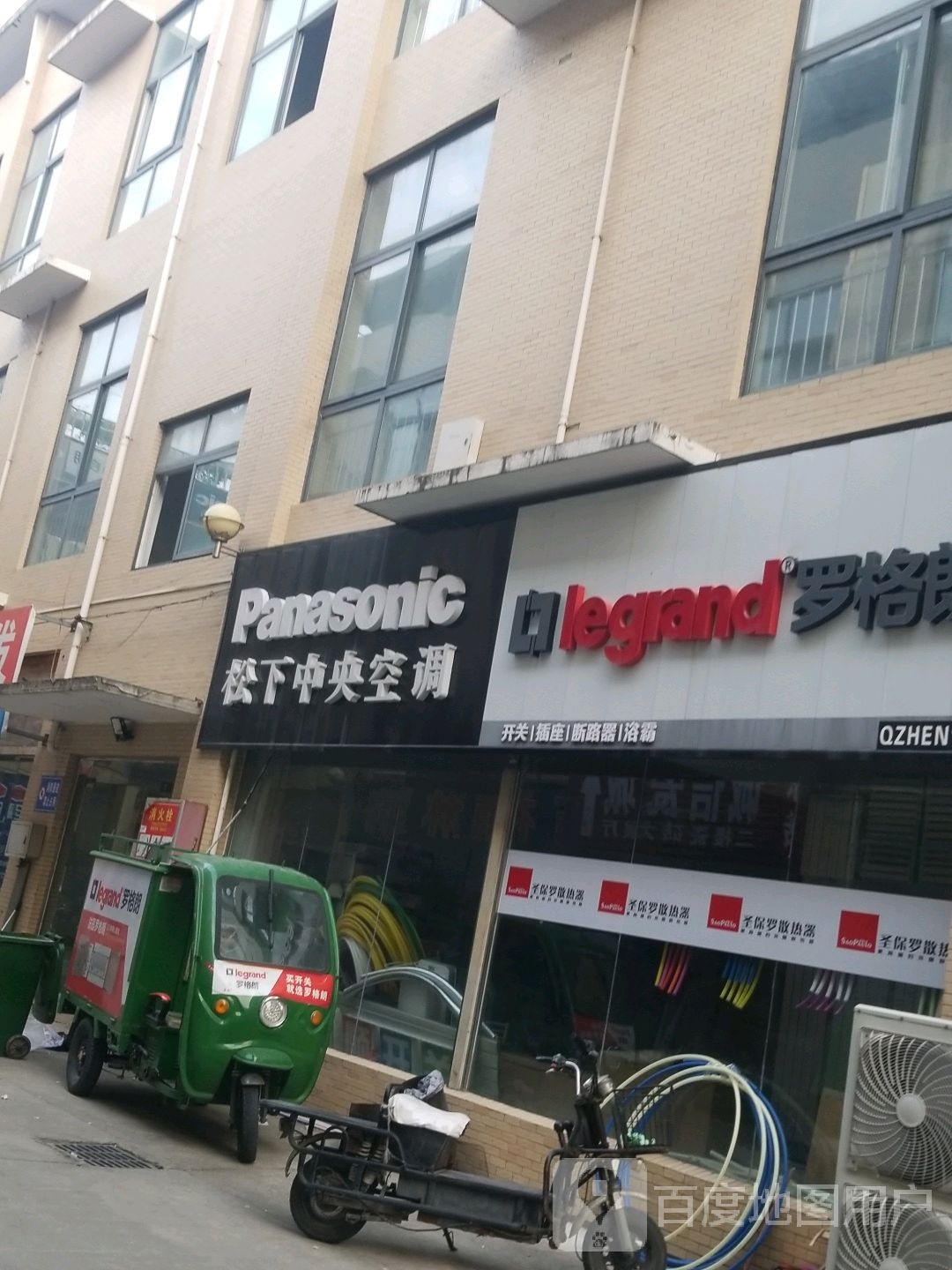 河南驻马店经济开发区关王庙乡罗格朗(润升发时达家居建材城店)