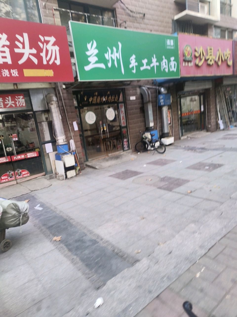 清真兰州手工牛肉面(海亚当代店)