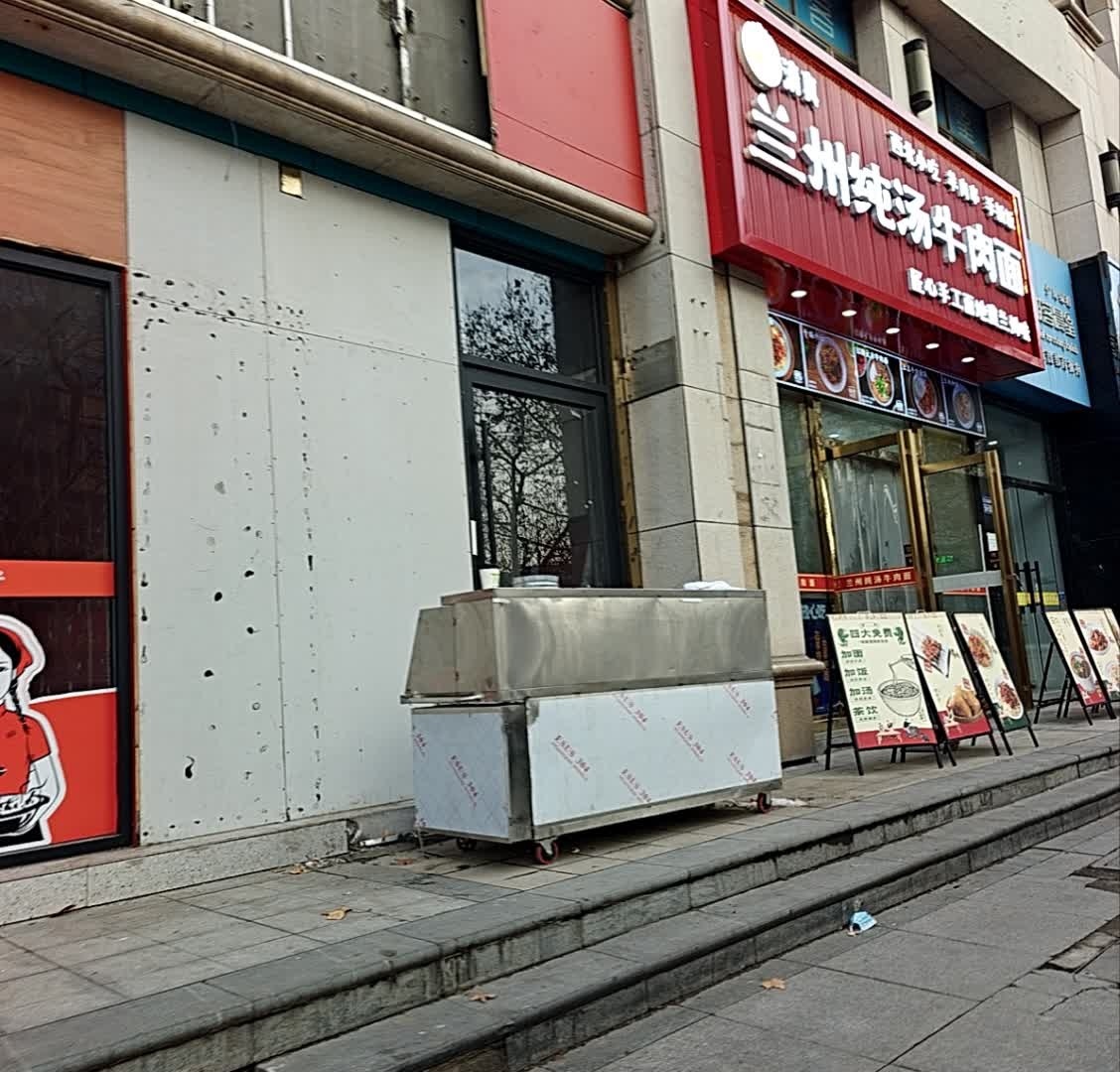 兰州清真纯汤牛肉面(巨龙南路店)