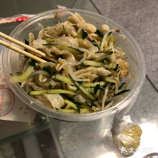 宿邳梁皮店(渔市口路店)