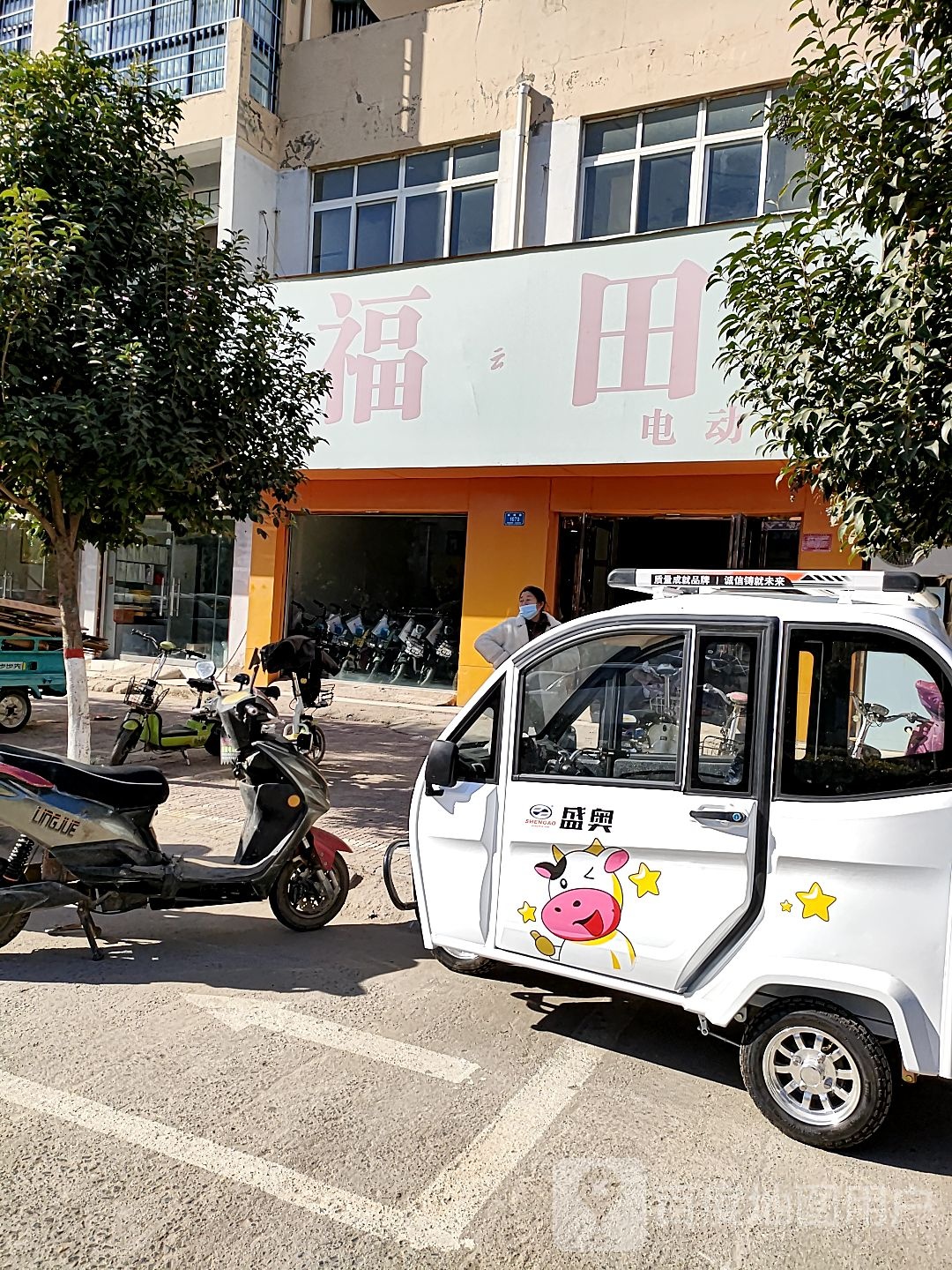 西华县本田电动车(箕城路店)