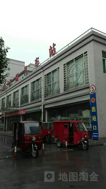 汉阴汽车站-出站口