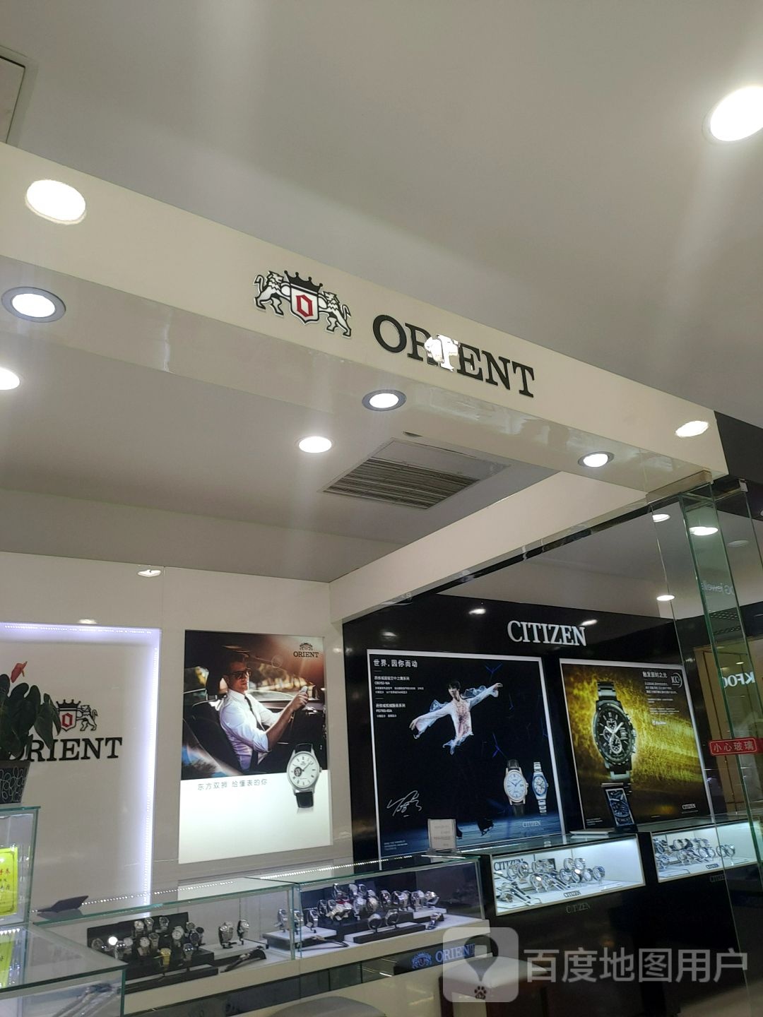 ORFENT(莱阳商厦店)