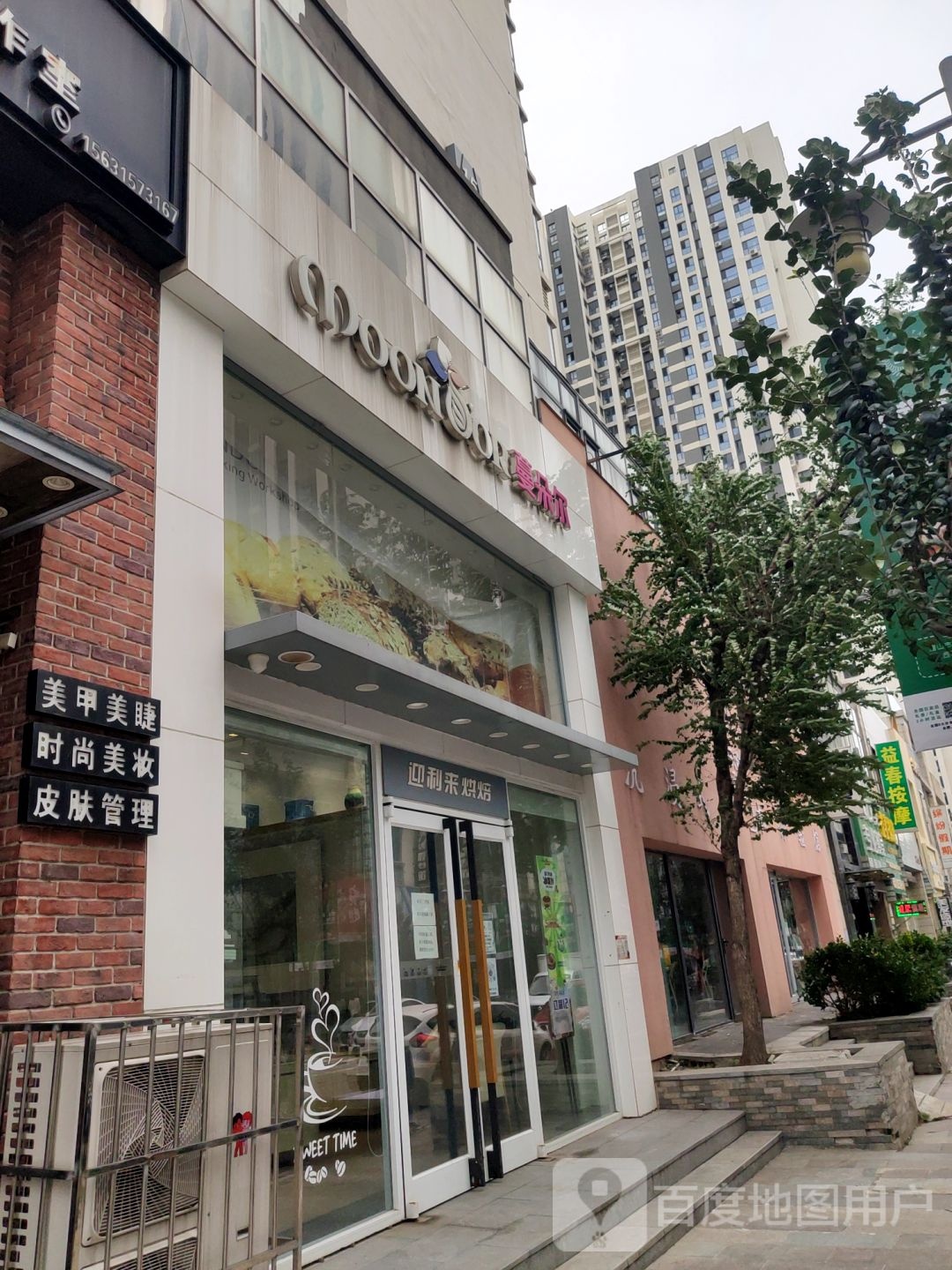 益春按摩
