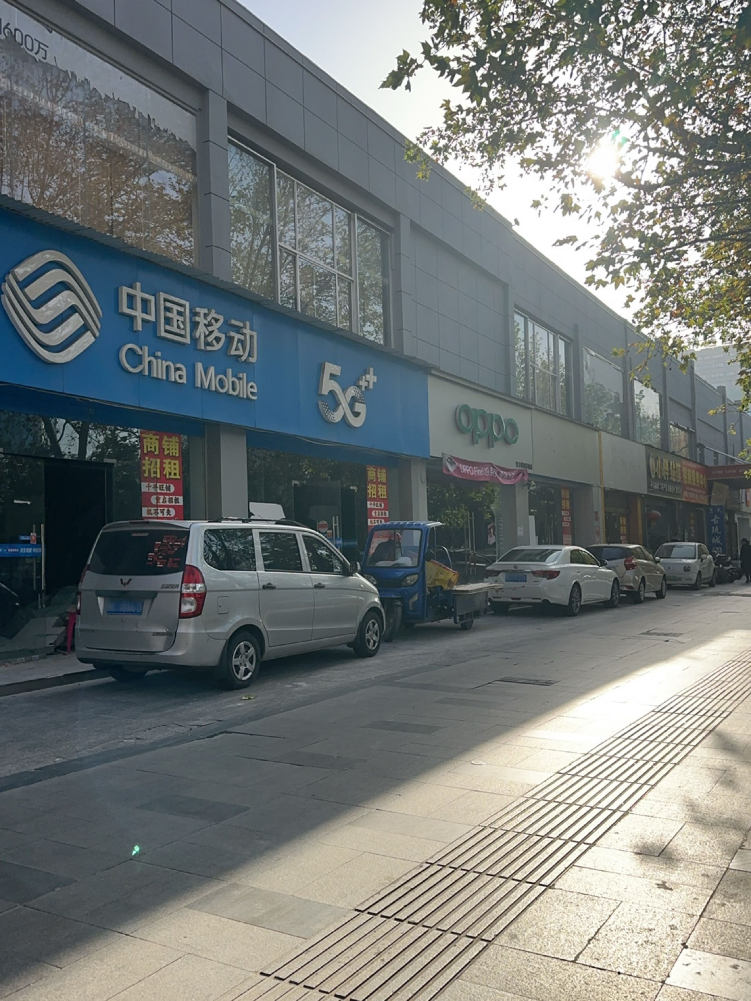 小胖贴膜(洛阳总店)