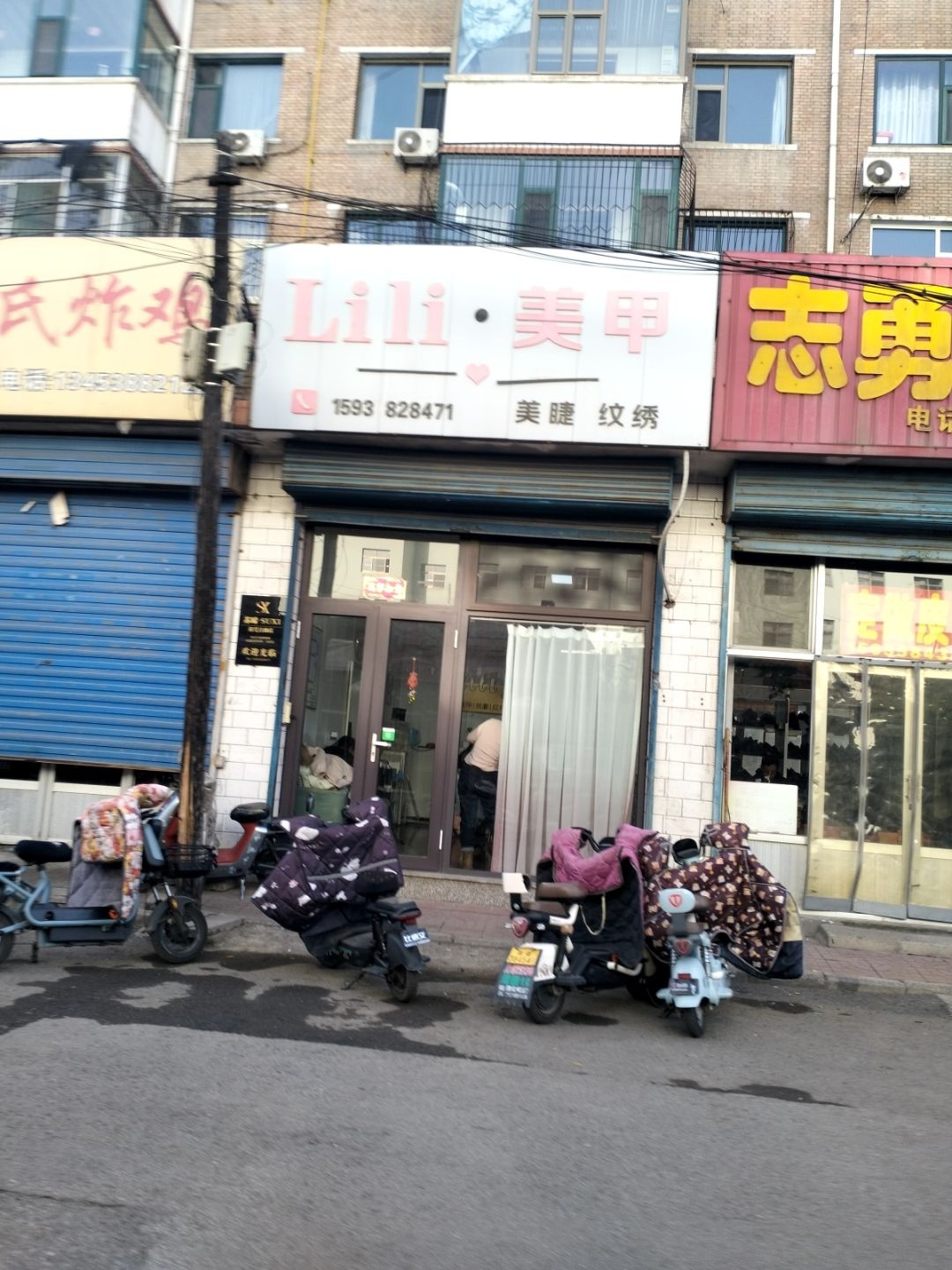 lili·美甲美睫纹绣