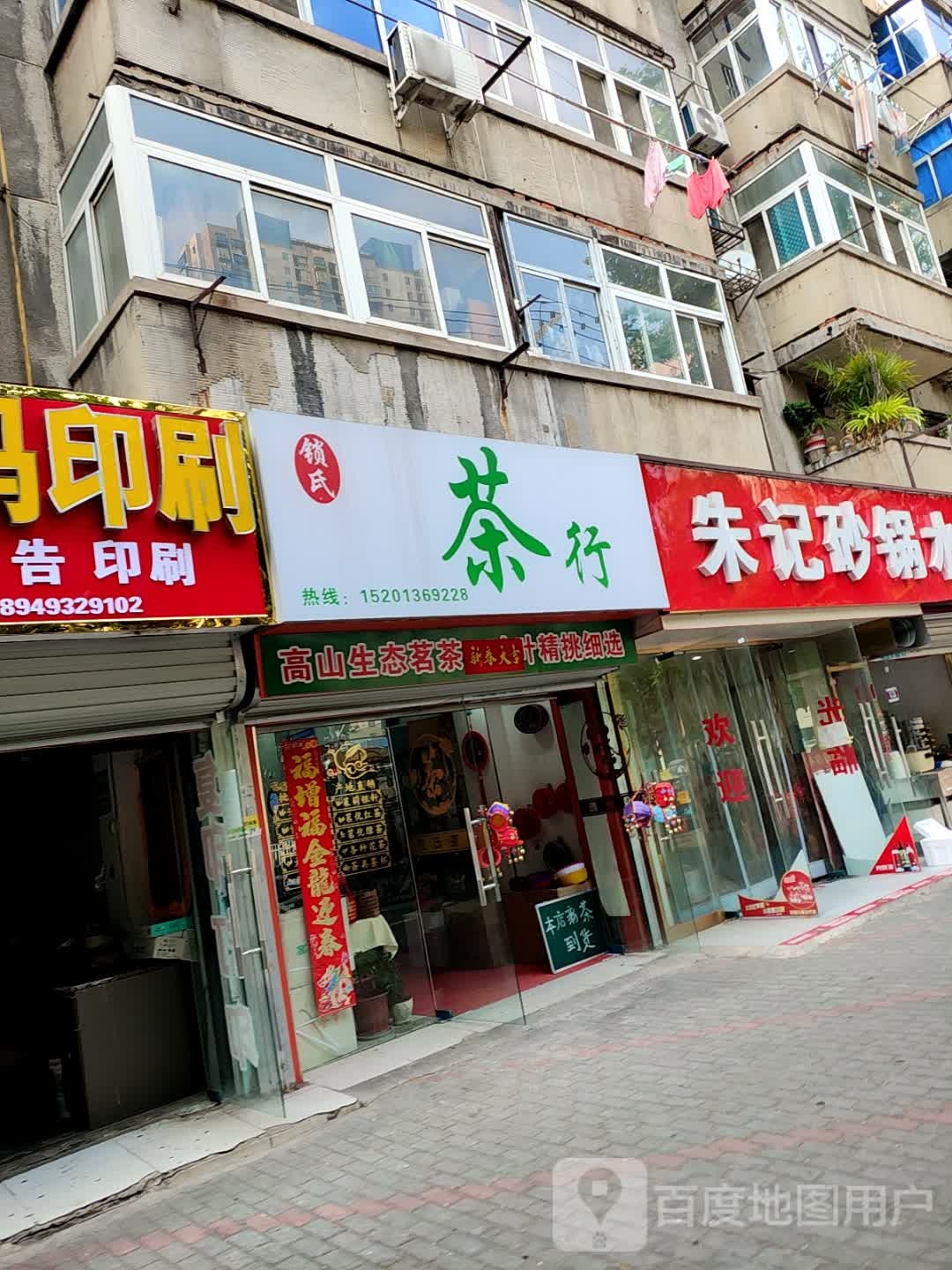 三姐家牛肉锅贴