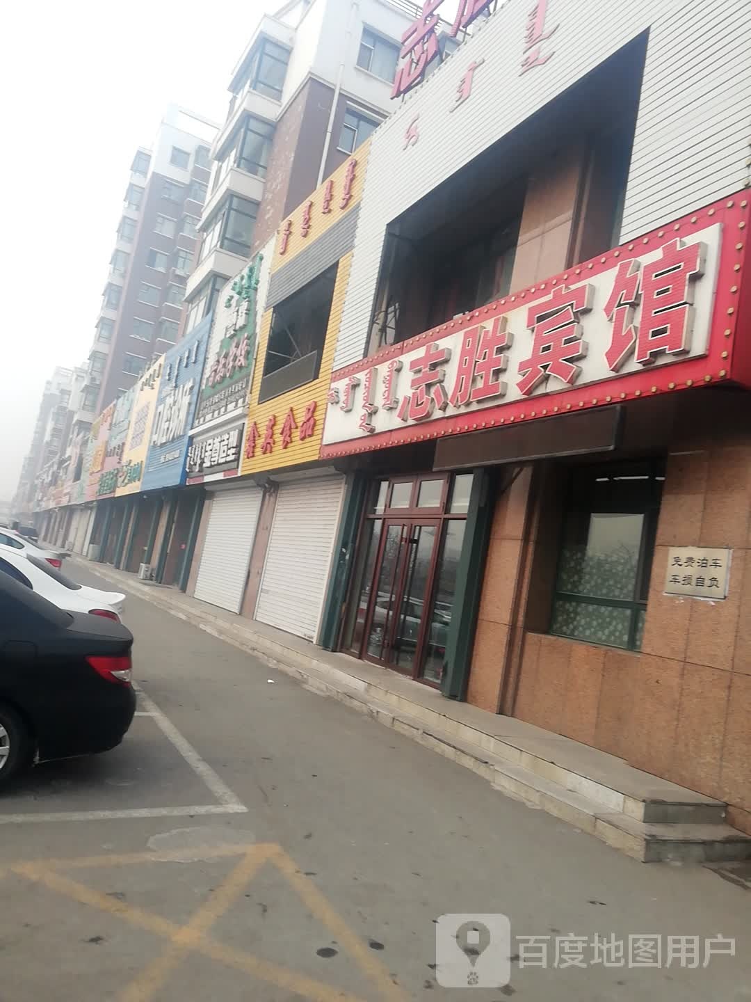 金尚造型