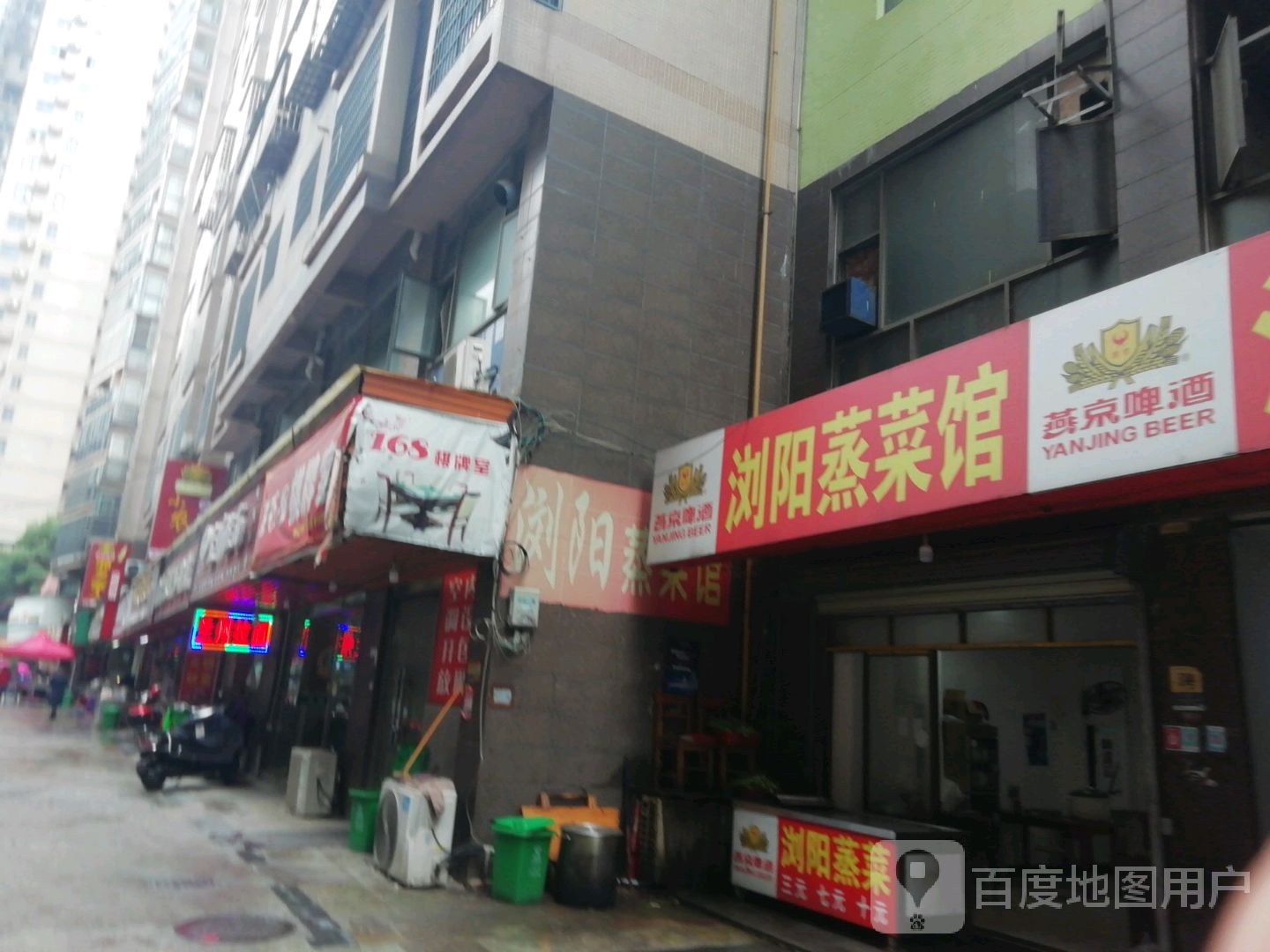 168棋牌室(河东大道店)