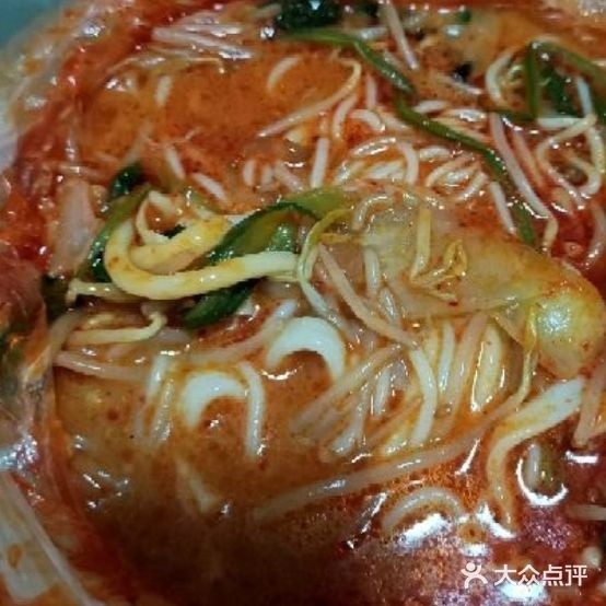 艾记麻辣面