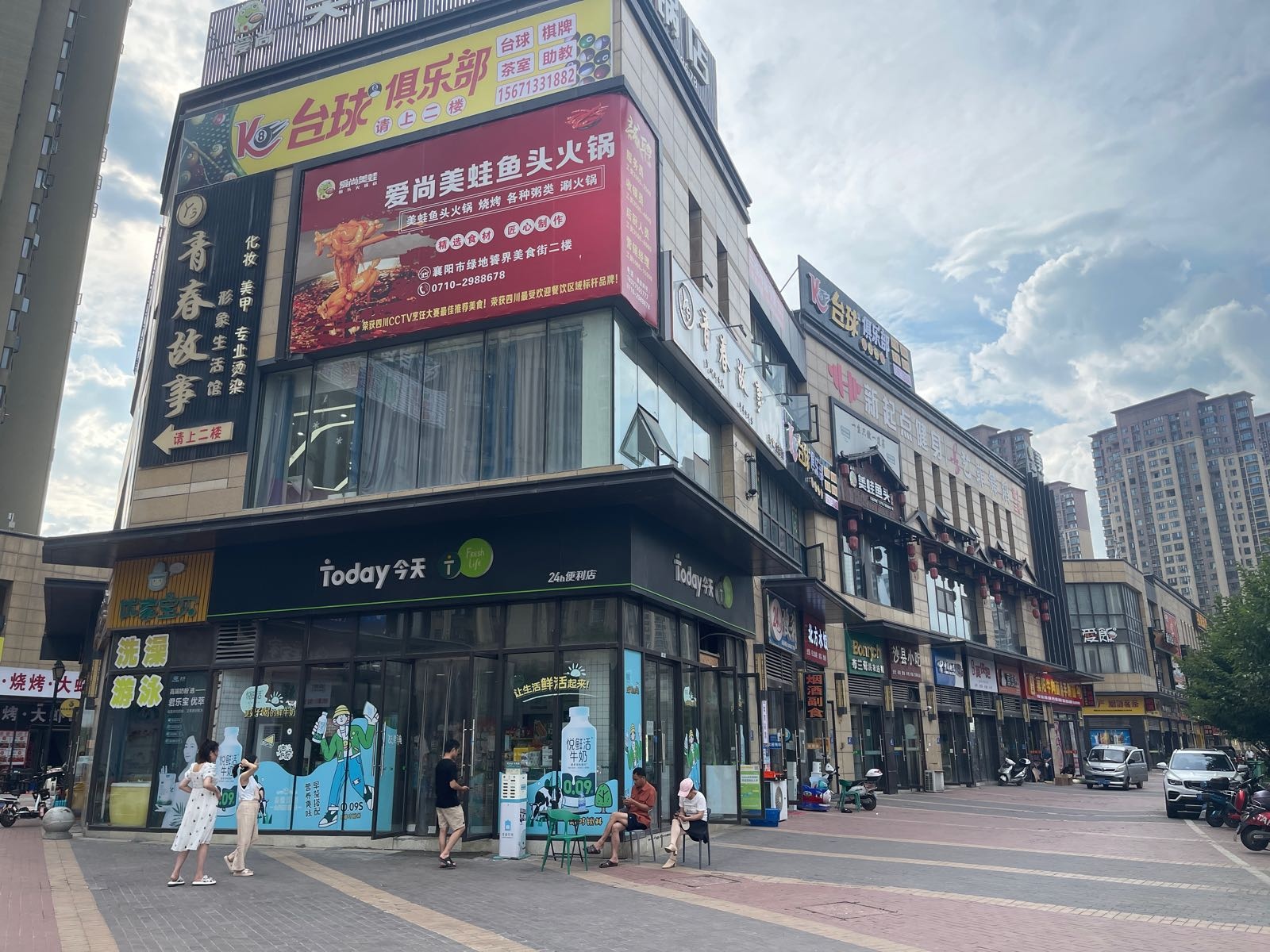 K8台球俱乐部0(绿地中央广场店)