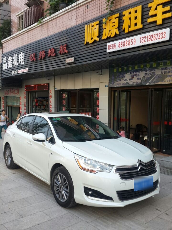 顺源租车(五福西路店)