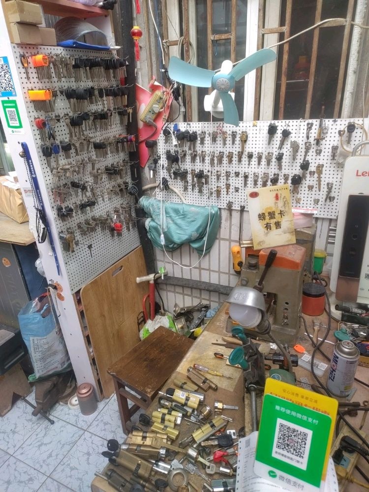 老师傅配钥匙开锁修锁换锁芯