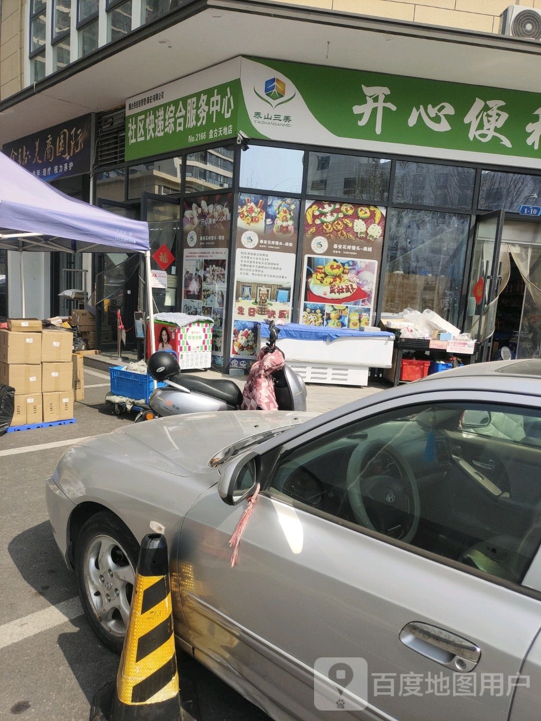 金典·美商国际