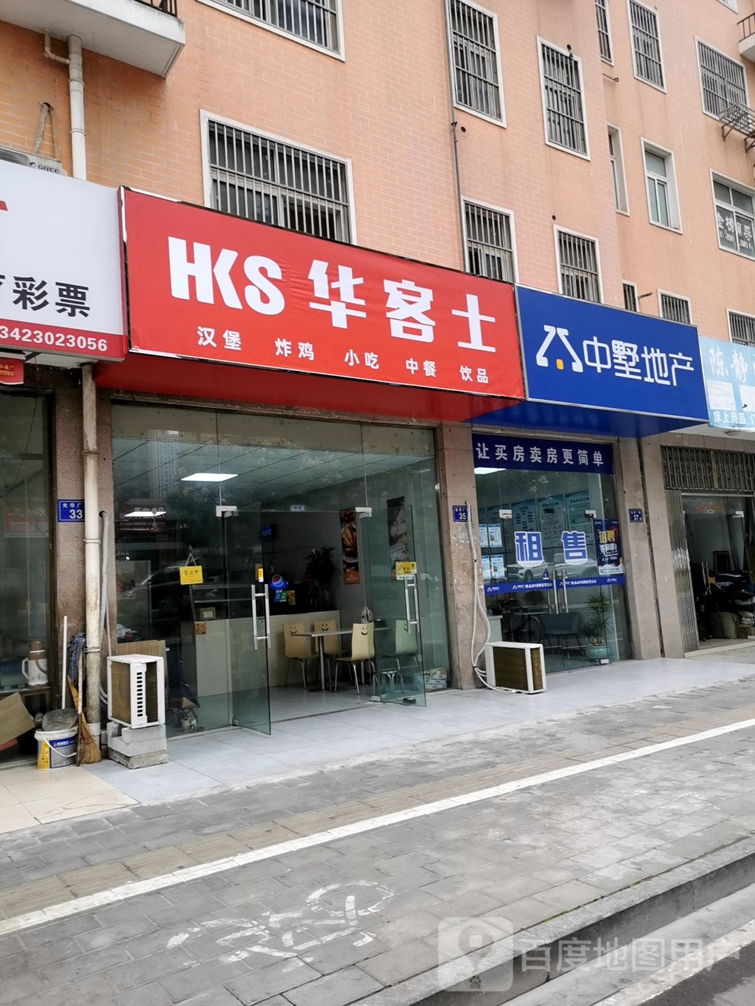 华客士汉煲炸鸡