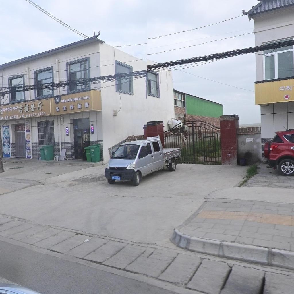 美美理发店