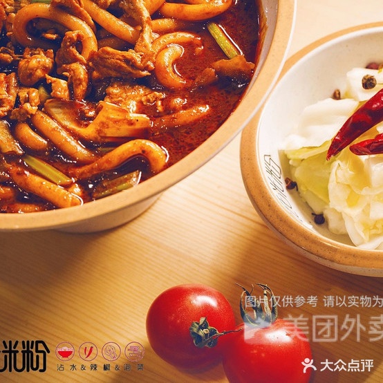 孟氏沾水米粉(开发区七分店)
