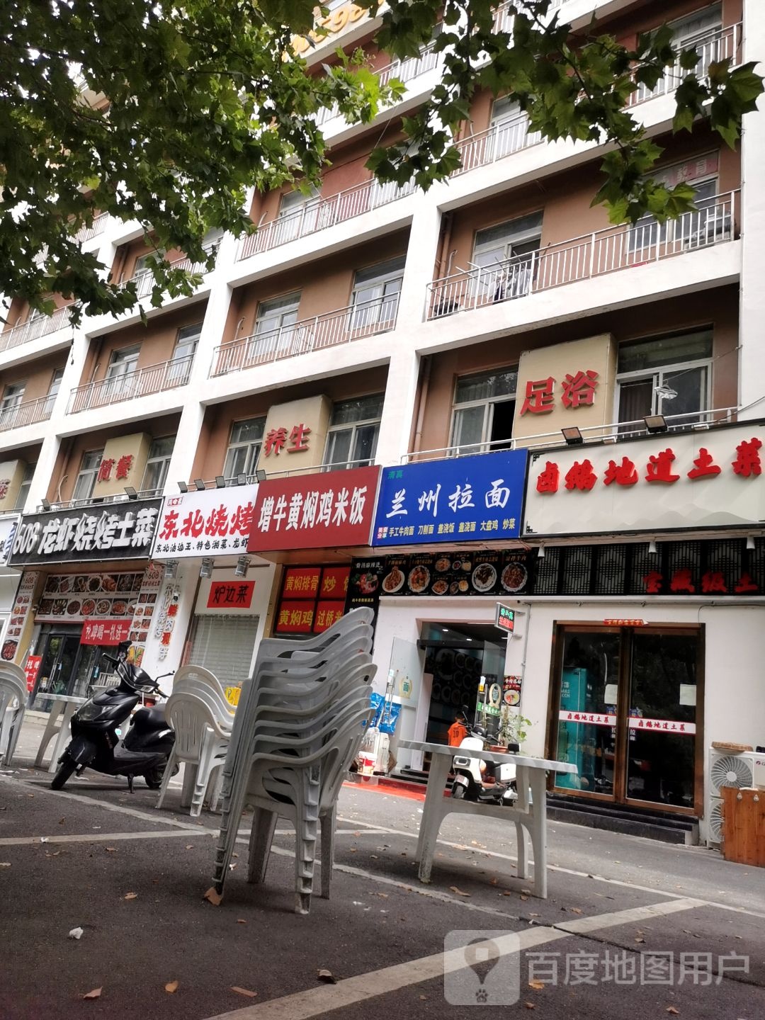 清真兰州拉面(广视花园店)