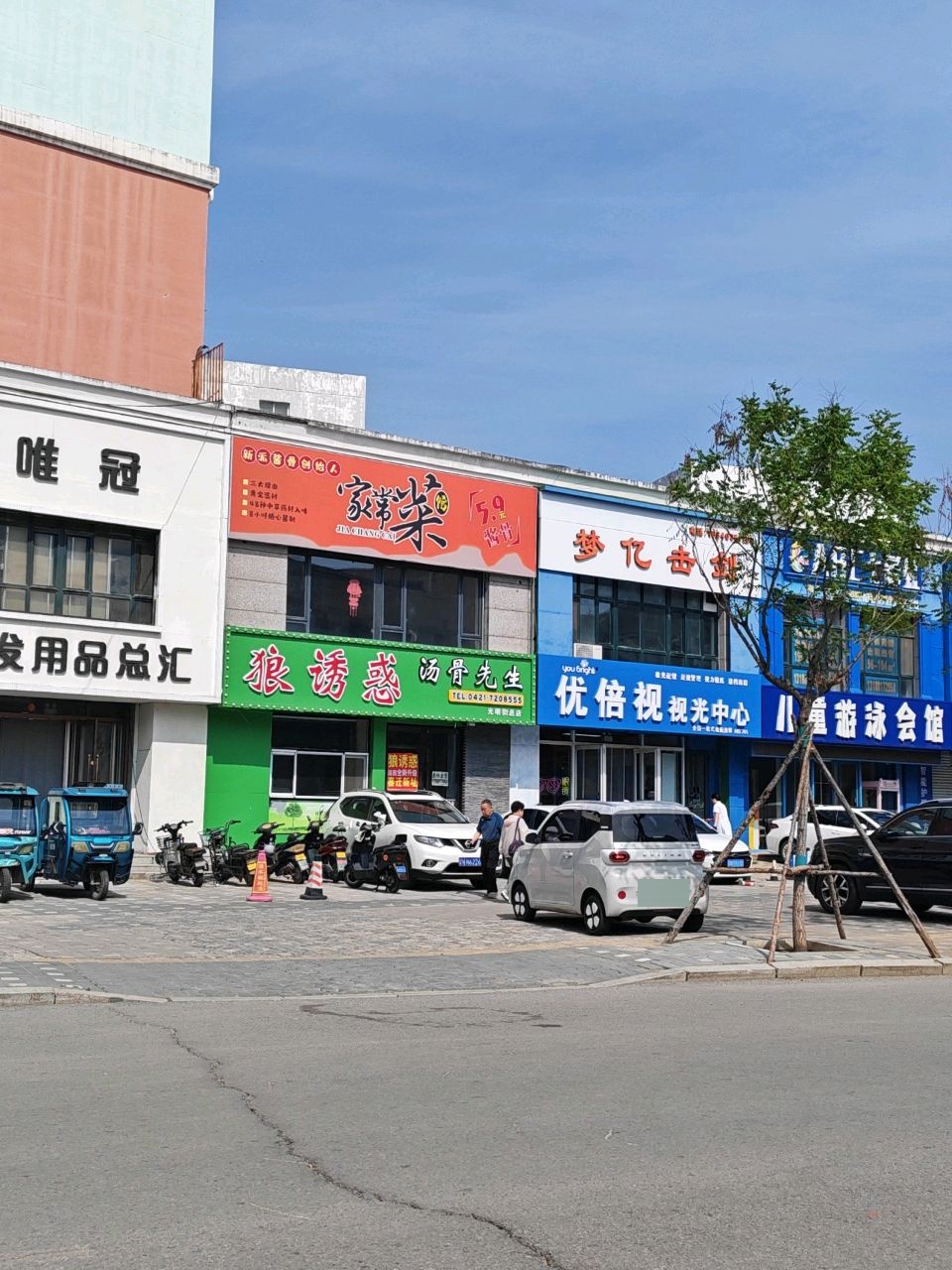 家常菜馆环境
