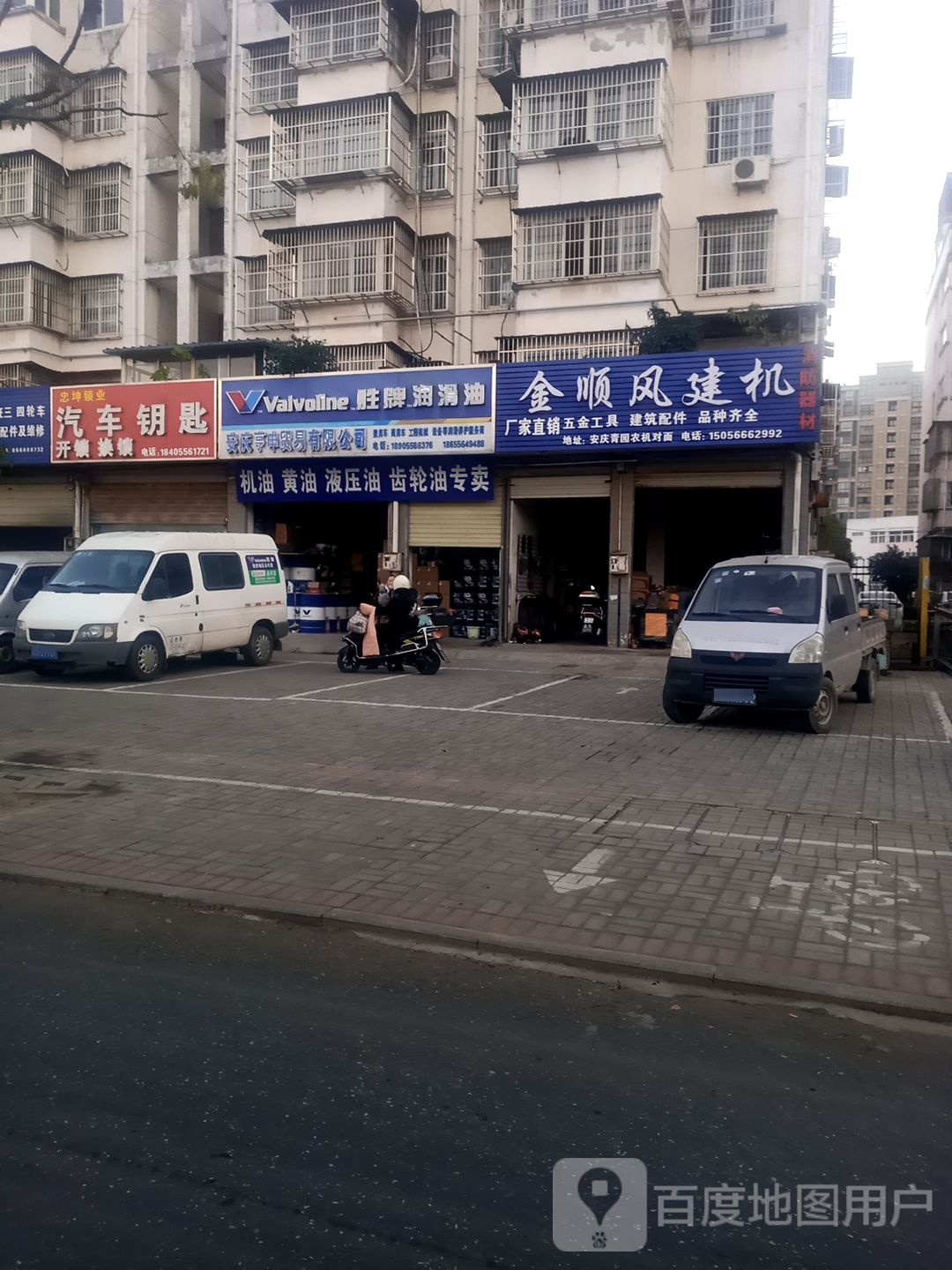 忠坤锁业