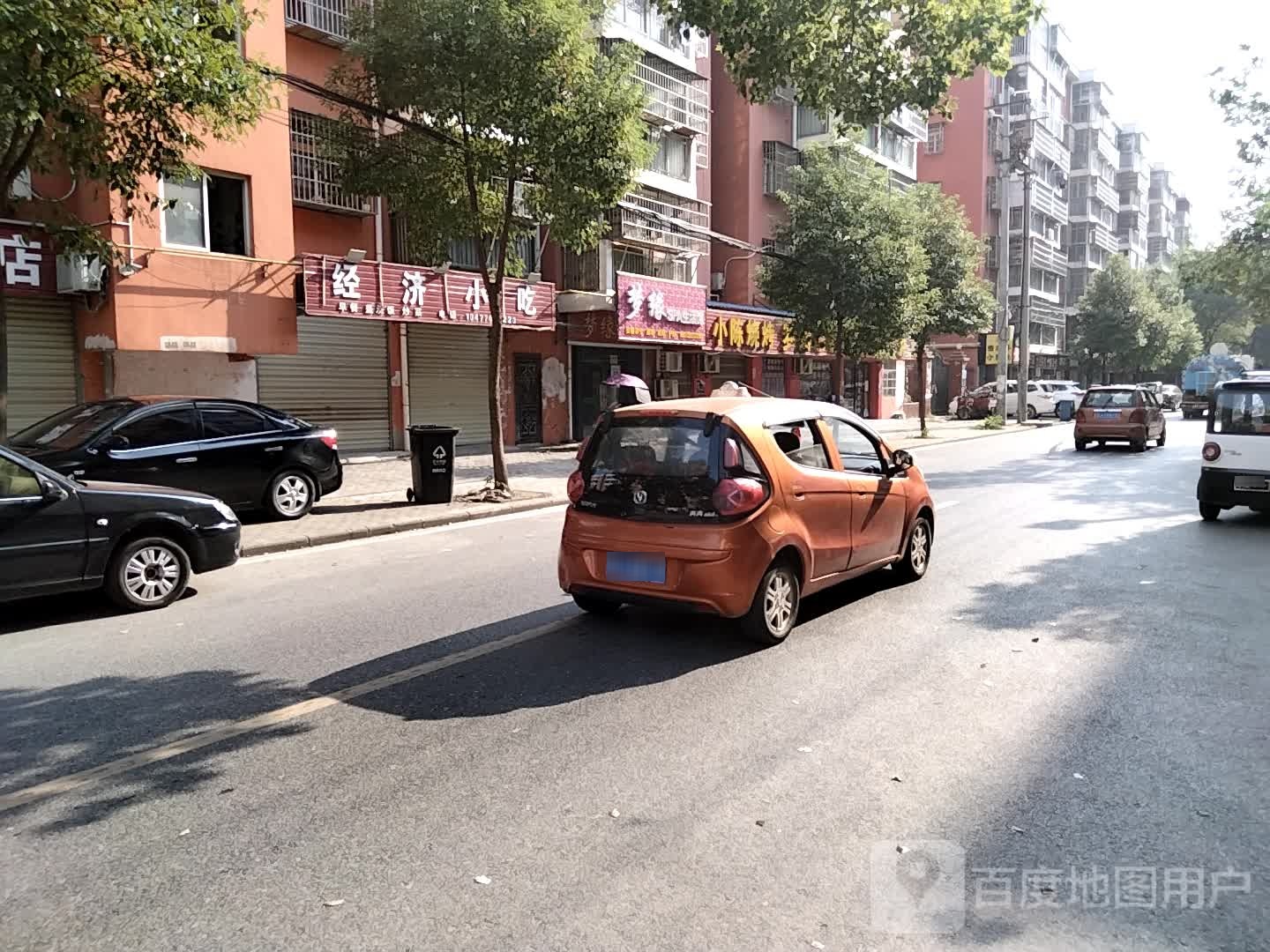 梦缘SPA生活馆