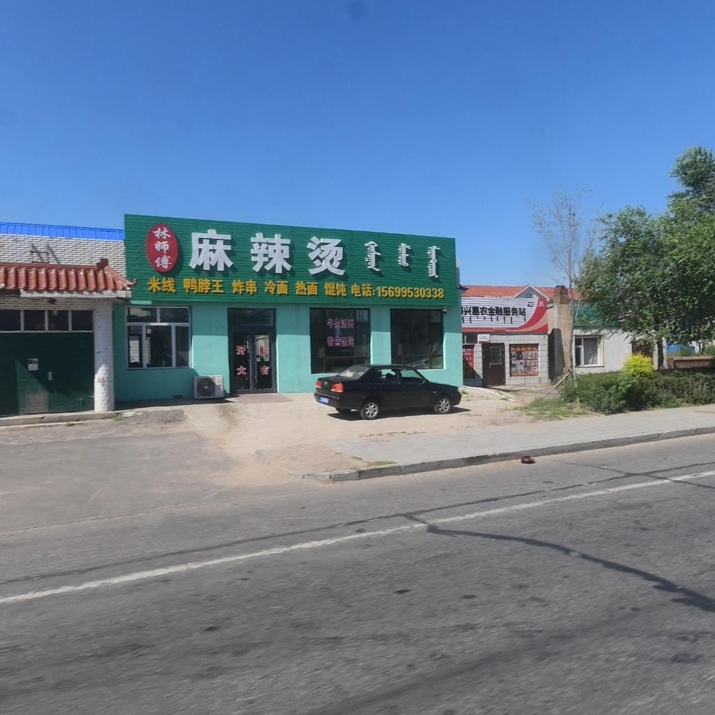 兴惠农金融服务站