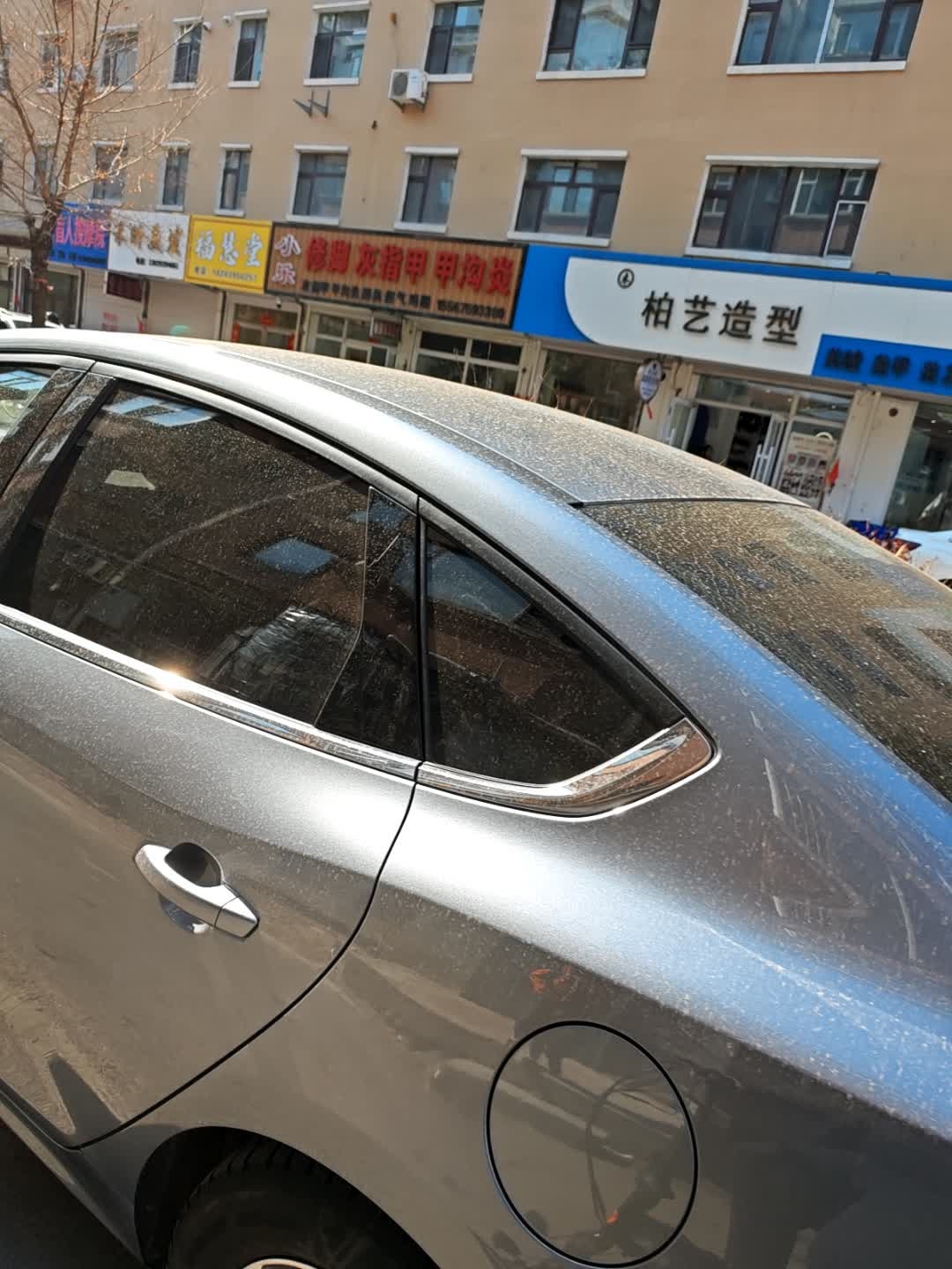 柏艺造型
