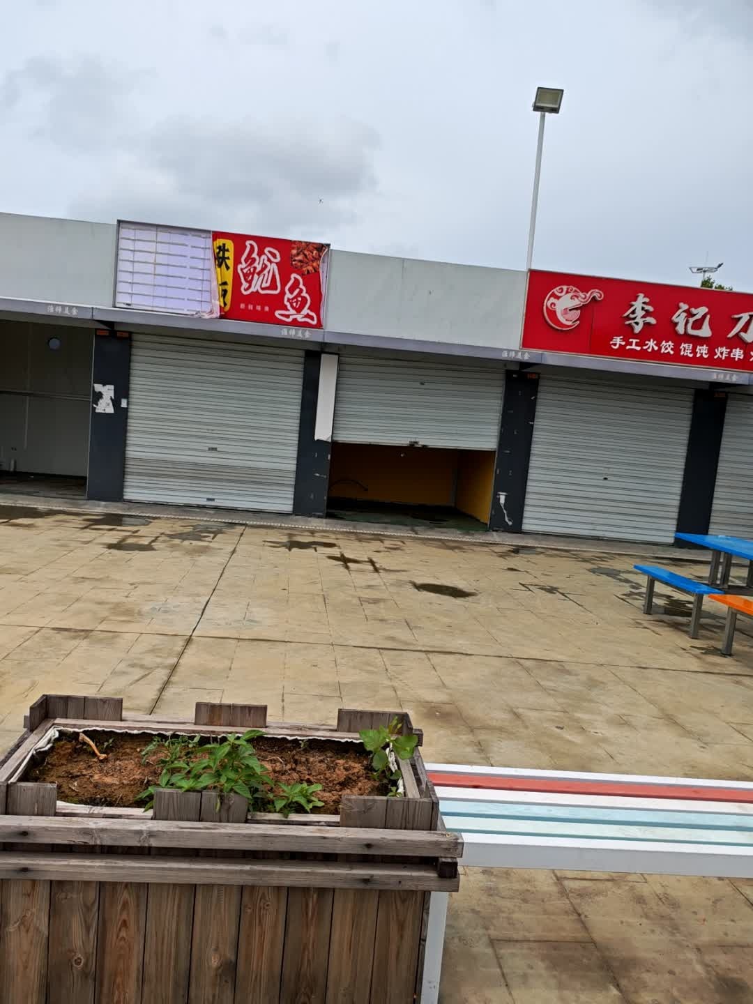 烤冷面铁板鱿鱼