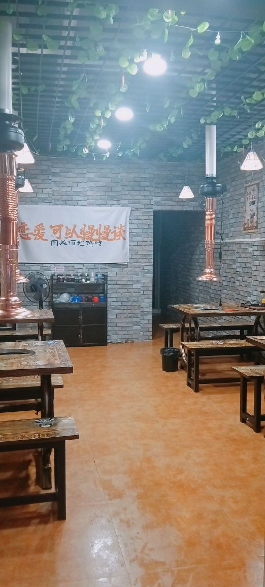 涨停板炭火烤肉(卓越蔚蓝海岸店)
