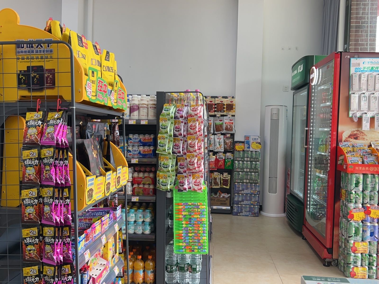 宜家便利超市(顺发碧水园店)