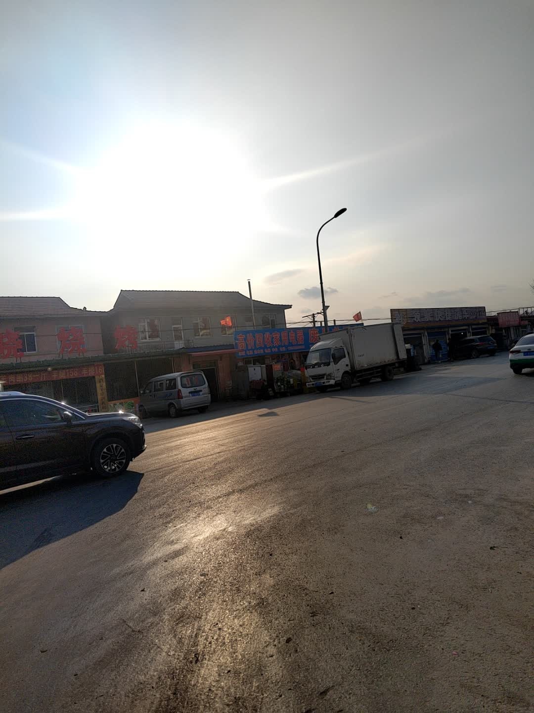 高价回收家用电器