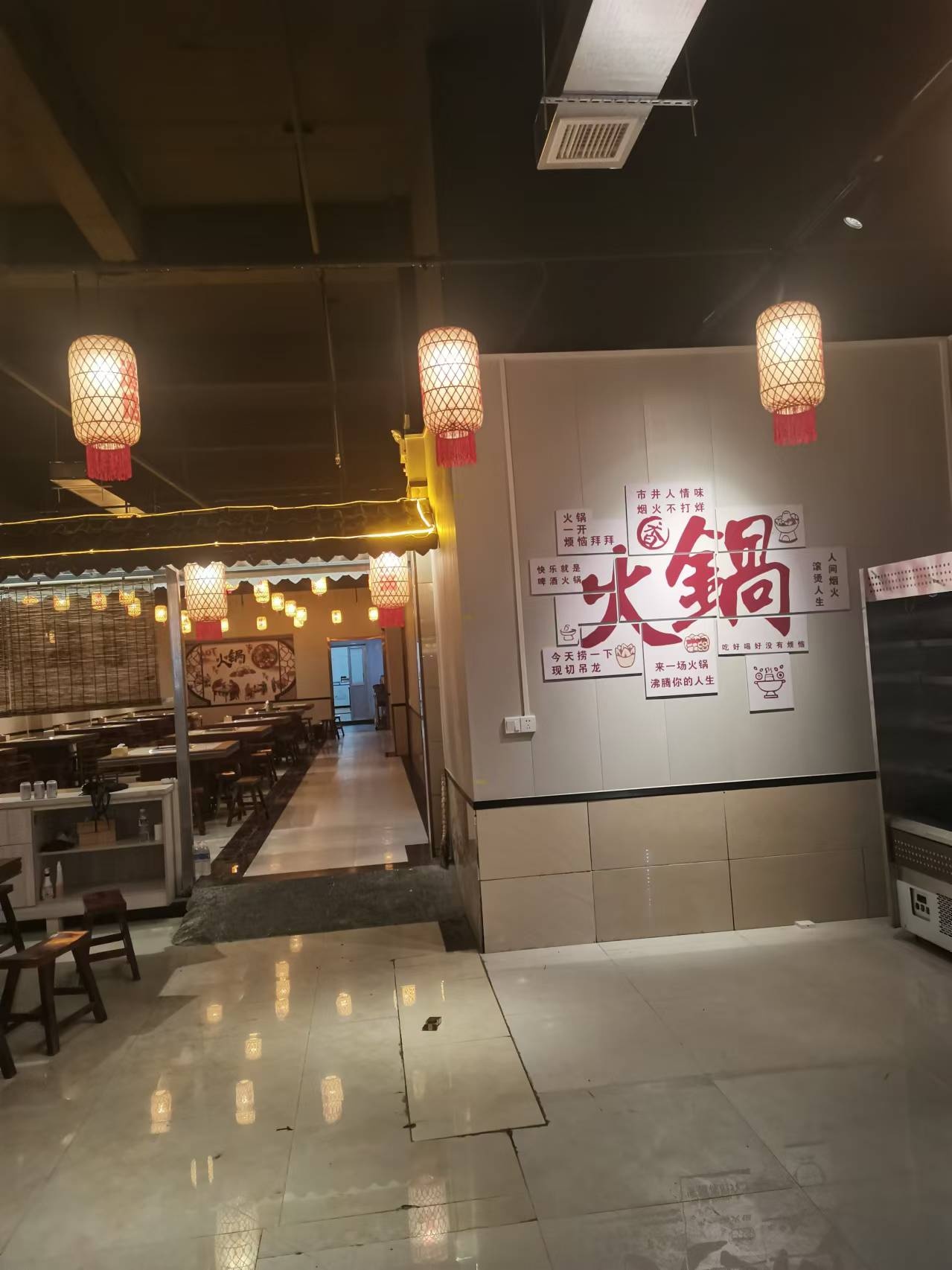 清真胖子淦串串火锅