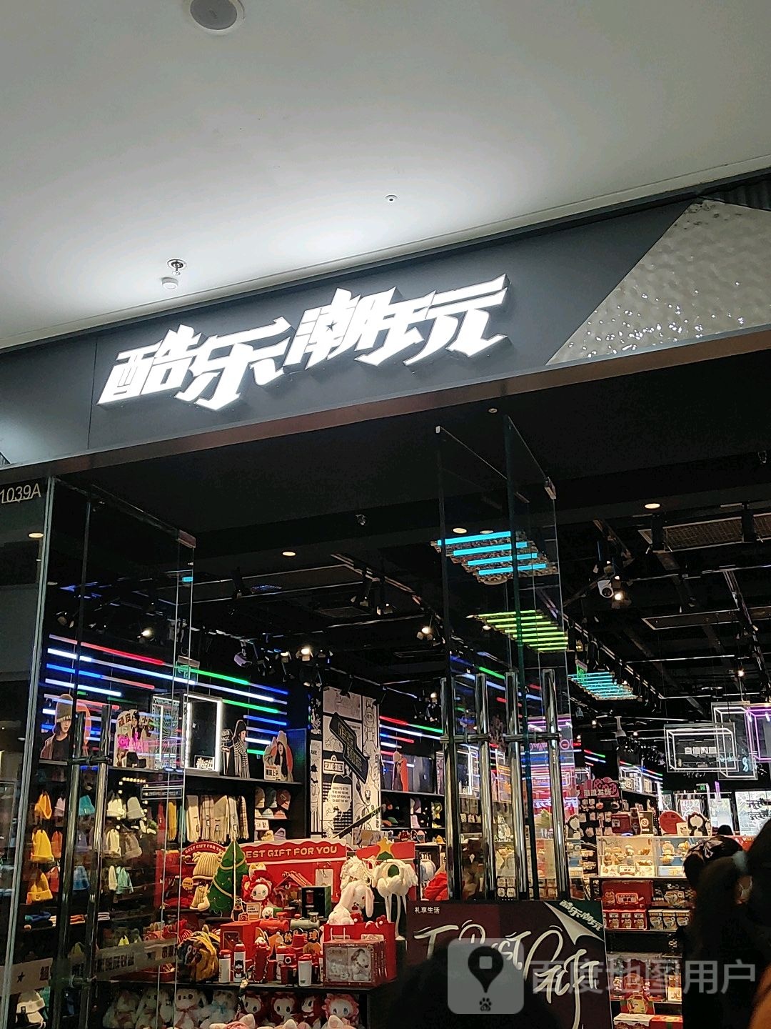 玩酷潮玩电子烟集合店(开元路万达广场店)