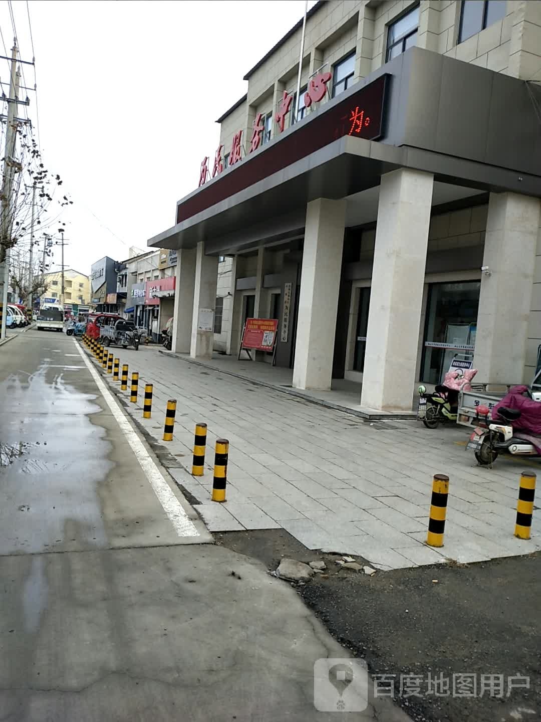 单集镇便民服务中心