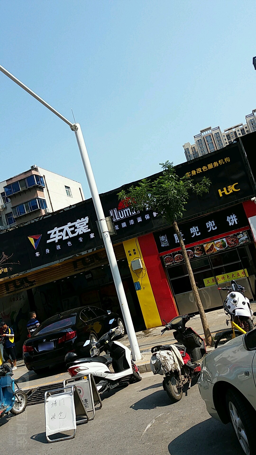 车衣裳(农科路店)