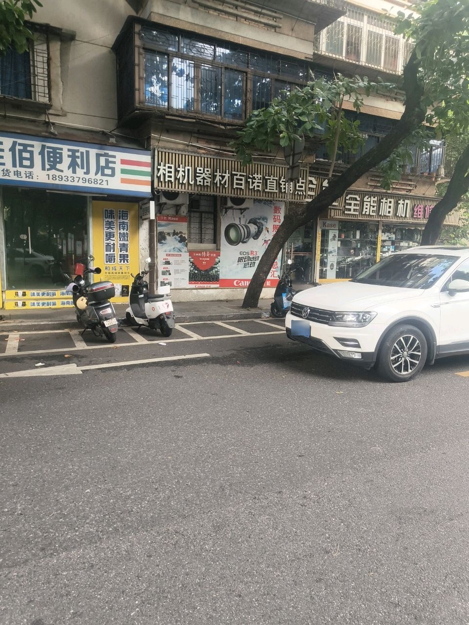 相机器材百诺直销点