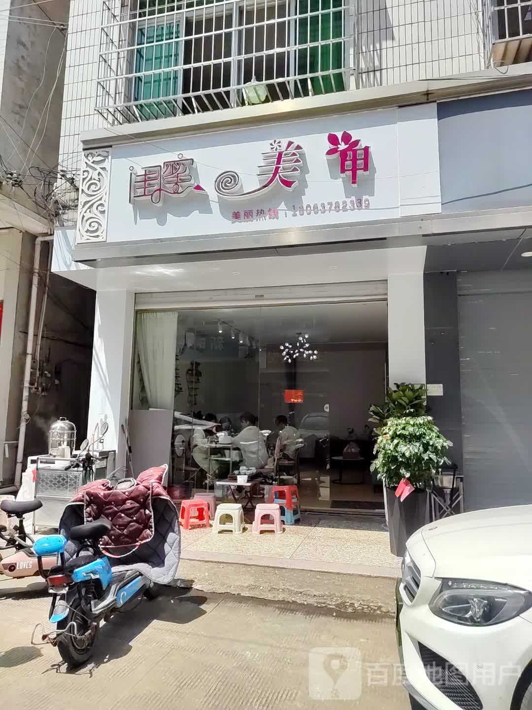 闺蜜美甲