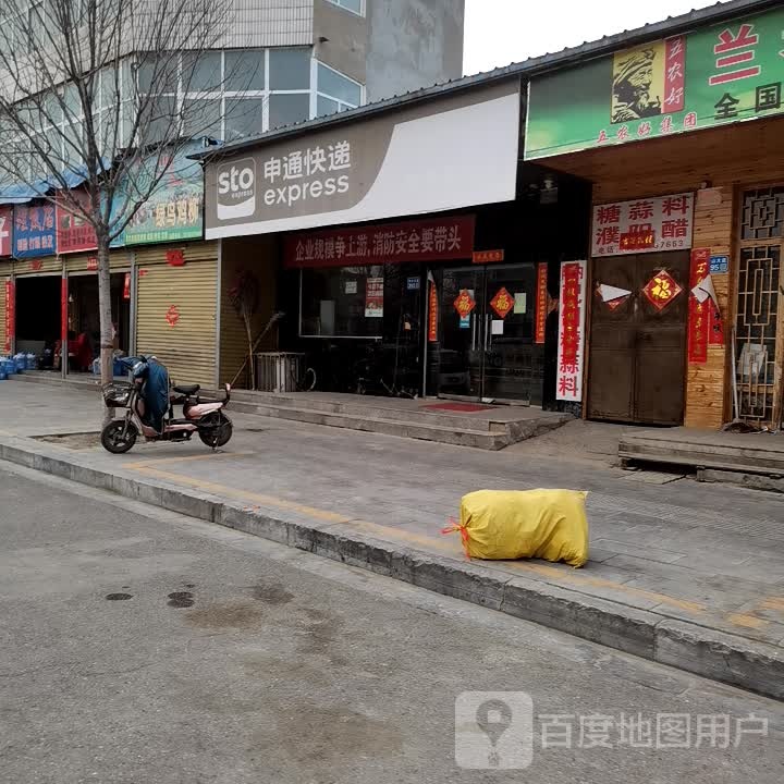 改玲小理发店