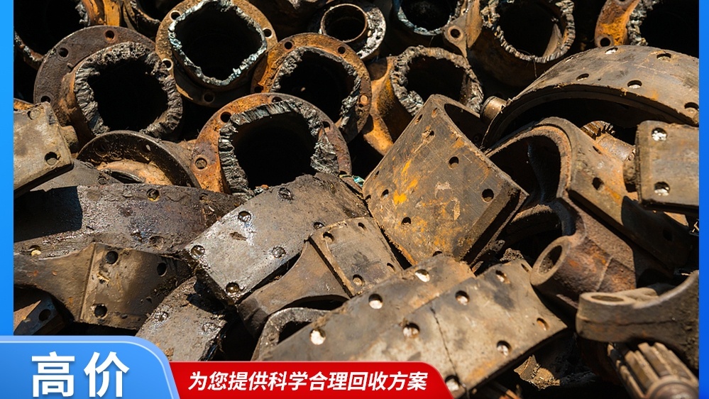 胜业通废品回收上门回收