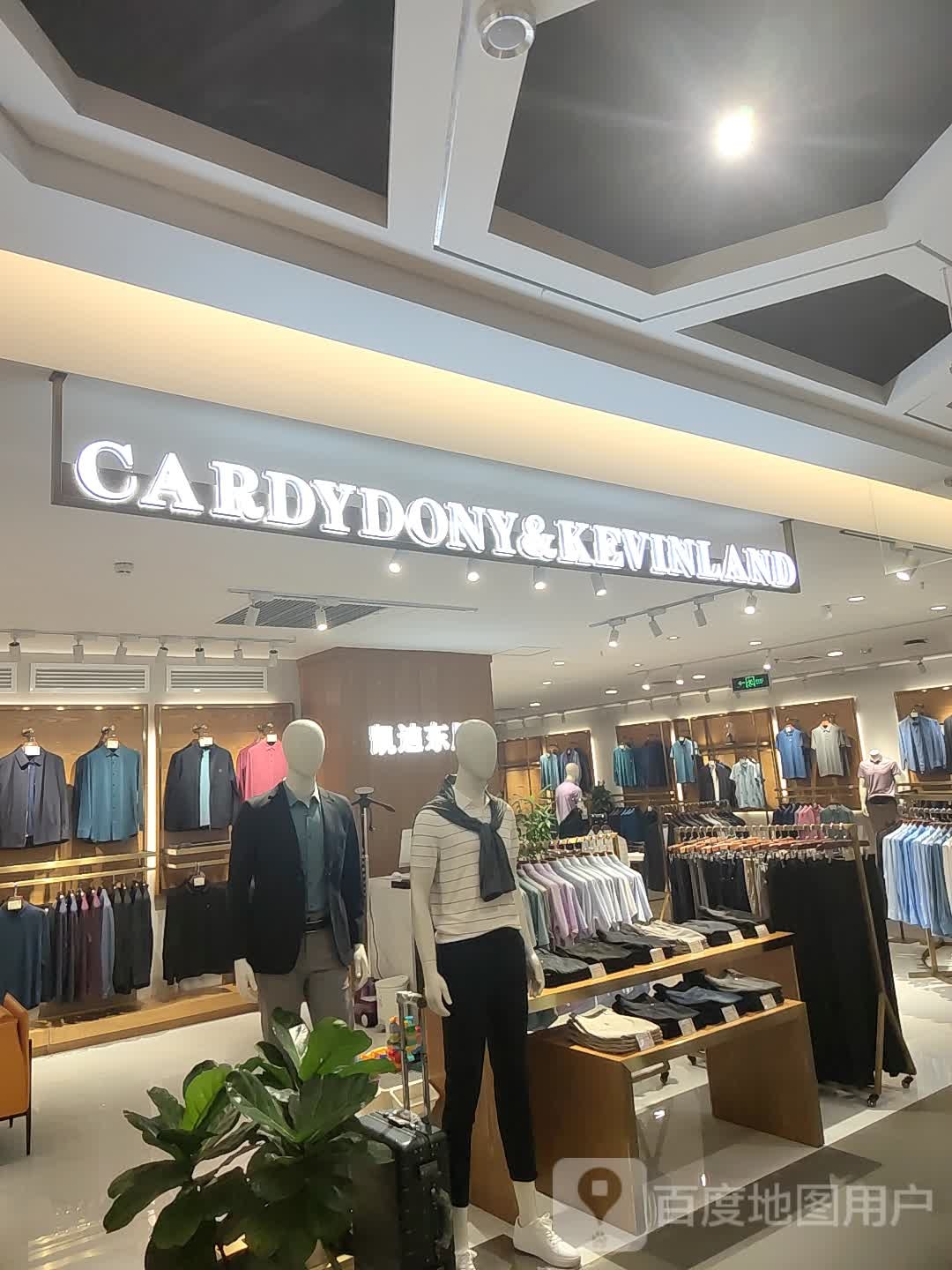 CARDYDONY&amp;KEVINLAND(郑州熙地港购物中心店)