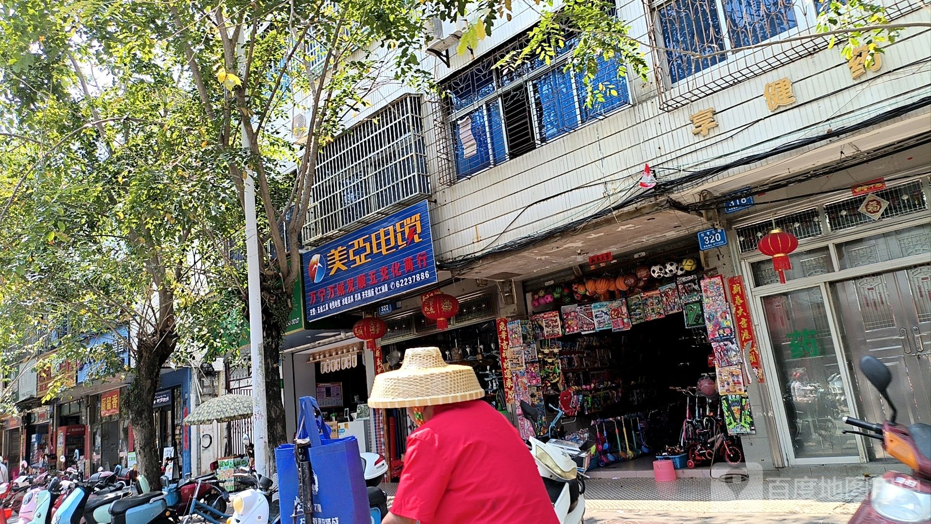 美亚电缆(红专东路店)