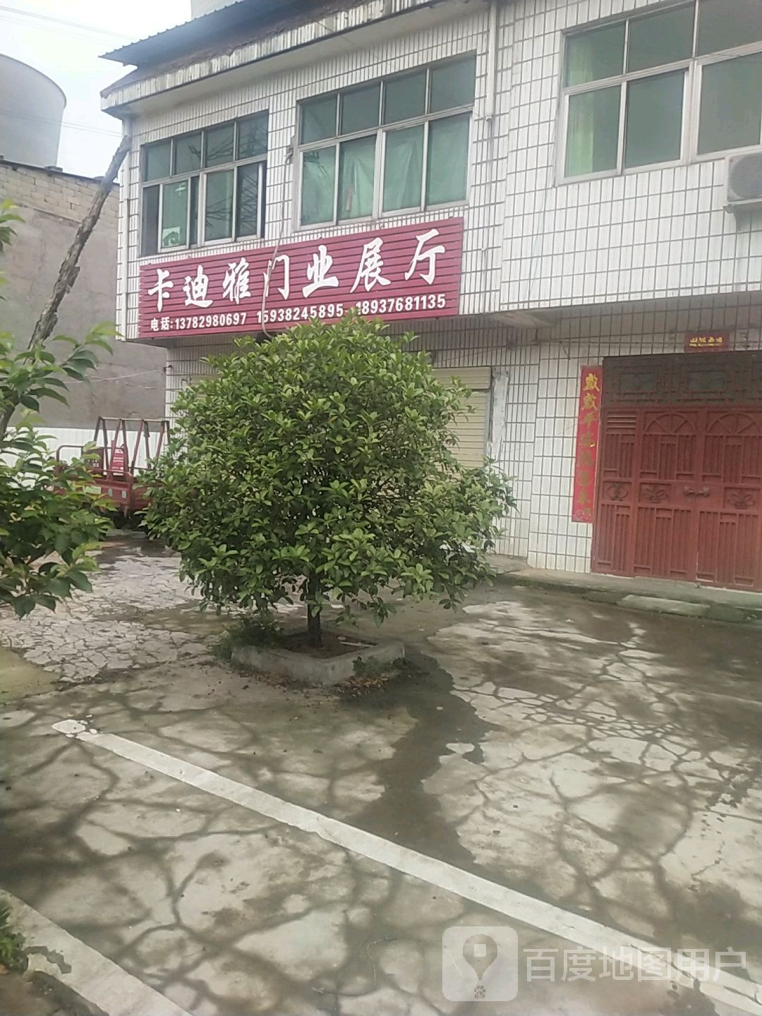 卡迪雅门业展厅